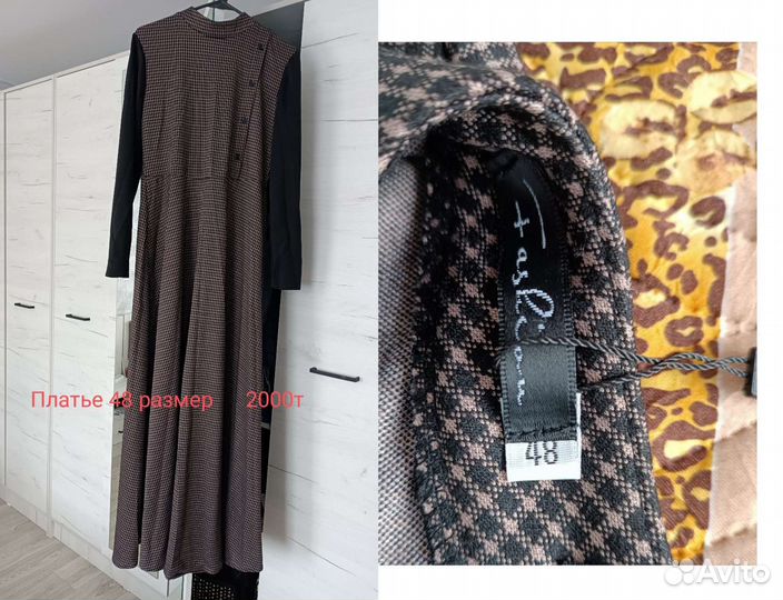 Платье новое,юбка