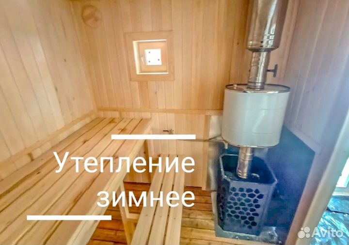 Баня под ключ каркасная