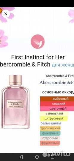 Abercrombie fitch first instinct for her EDR 30 ml