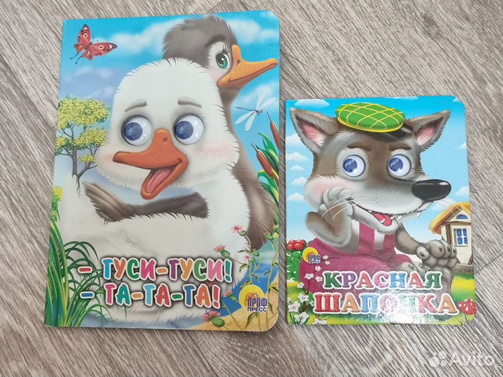 Детские развивающие книжки-пазлы и сказки