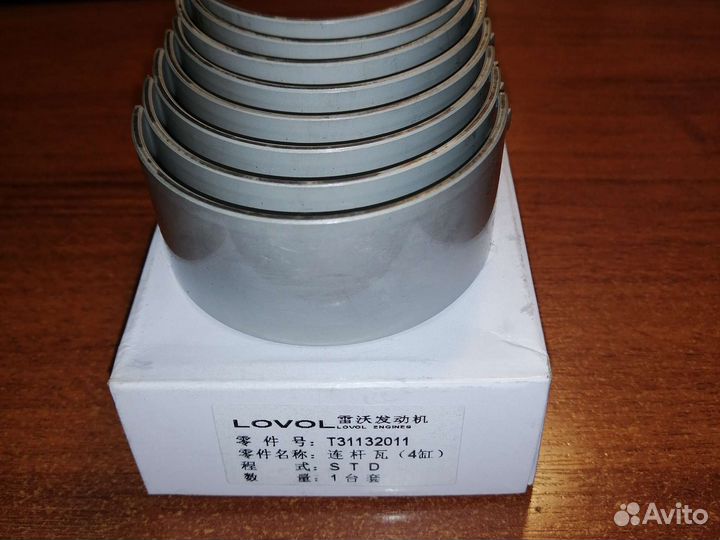 Вкладыши шатунные фотон 1049а 1069 1099 perkins