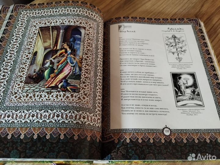 Поэзия книги