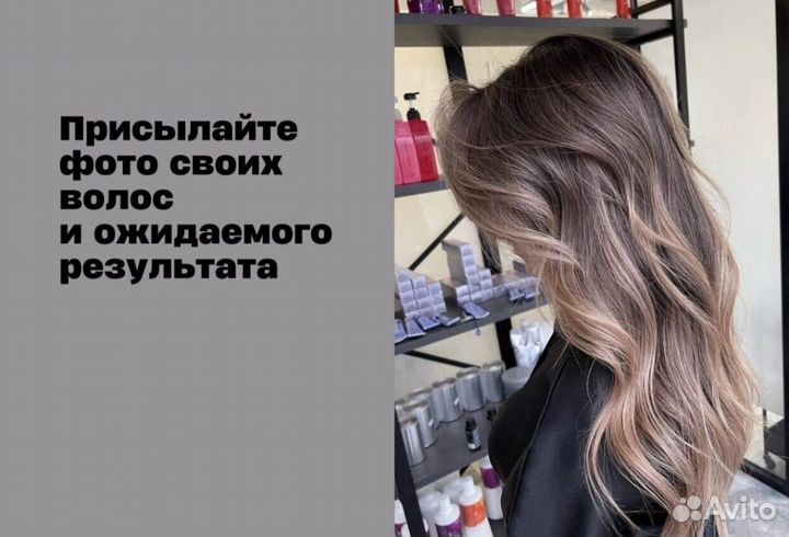 Окрашивание волос