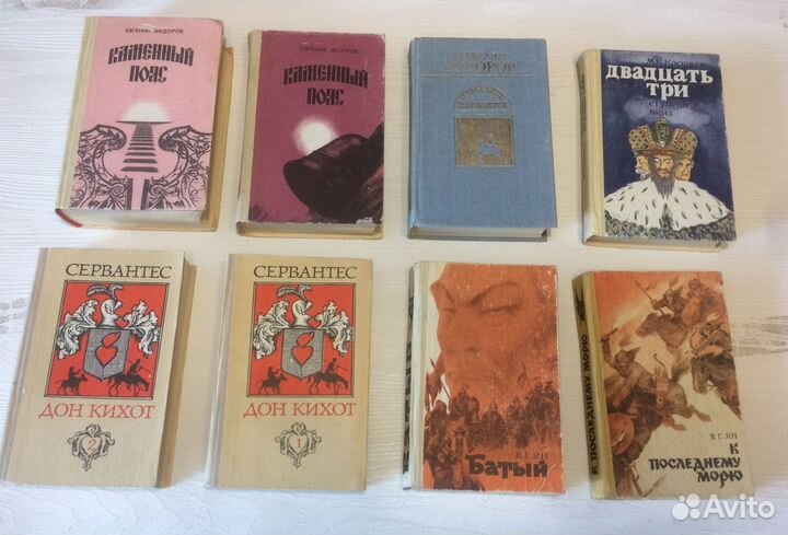 Книги советского периода