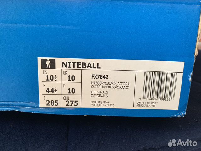 Продам мужские Кроссовки adidas Originals Niteball