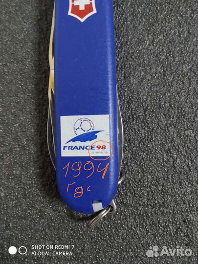 Нож складной швейцарский