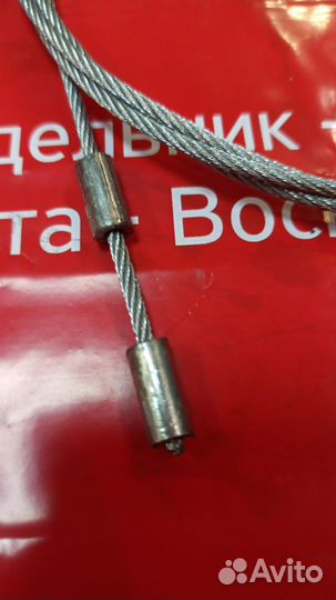 Трос L1870 газа Scania 113