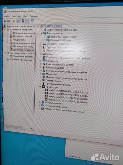 Игровой компьютер