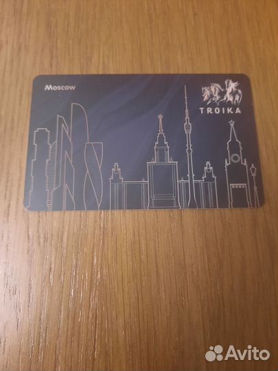 Карта тройка Дубай экспо