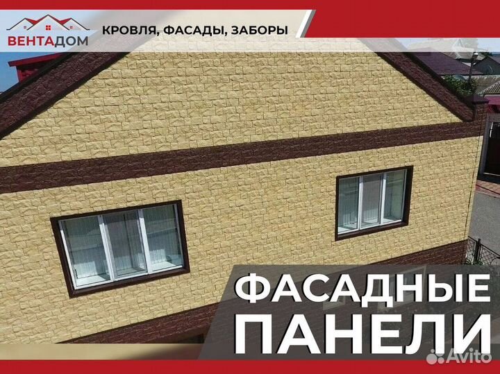 Фасадные панели Дёке