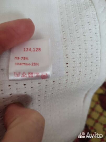 Бандаж для беременных и после родов