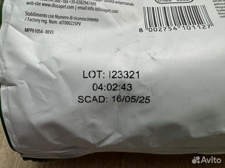 Корм для кошек alleva с олениной 1,5 кг