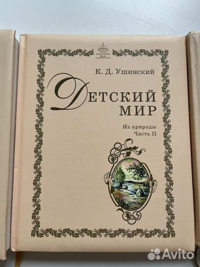 Учебники ркш 4 класс