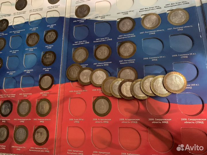 Юбилейные биметалл монеты, гвс 10 руб