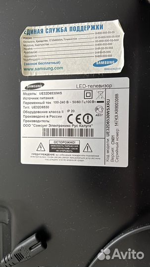 Телевизор Samsung UE32D6530WS