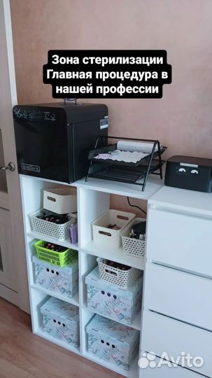Маникюр Смарт Педикюр