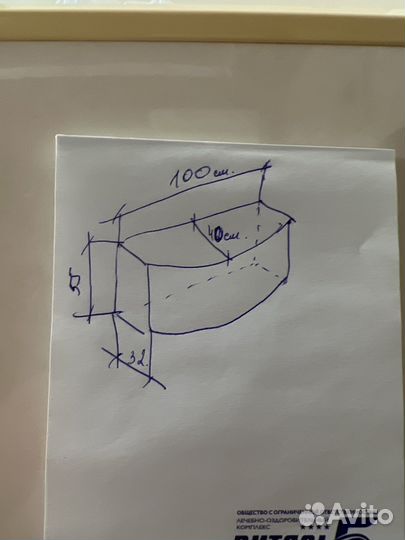 Аквариум Aqua Plus