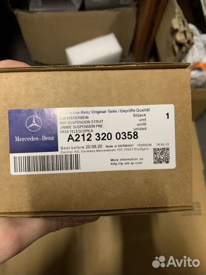 Блок клапанов пневмоподвески Mercedes W212 ML W164