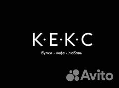 Без опыта работы(начинять круассаны)