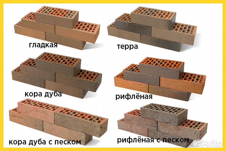 Кирпич баварская кладка. Доставка 24 ч