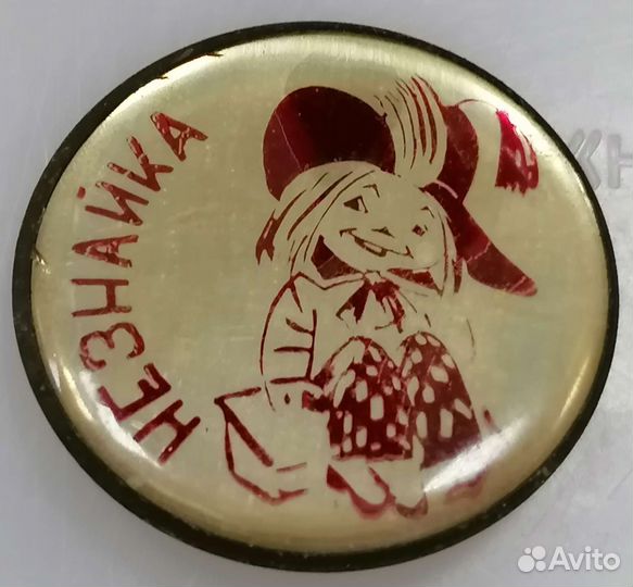 Значки СССР