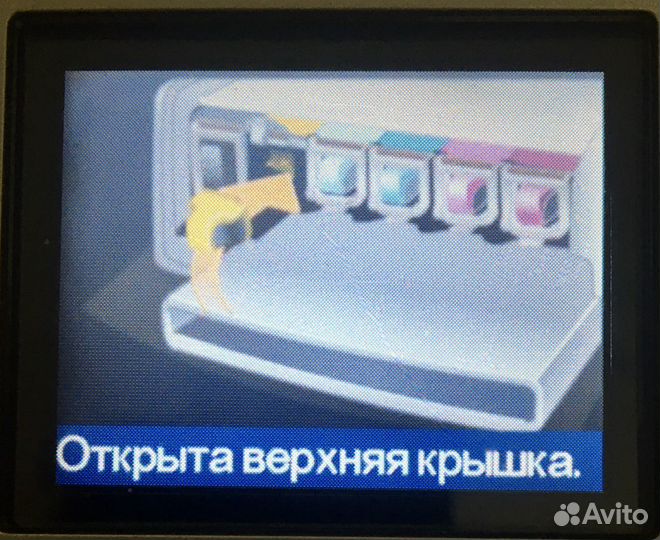 Принтер HP Photosmart 8253