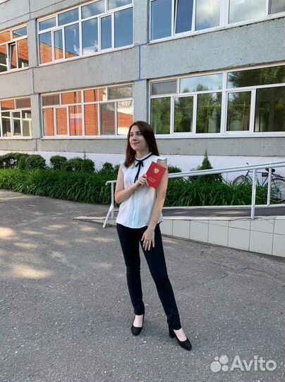 Репетитор по химии 8-11 класс