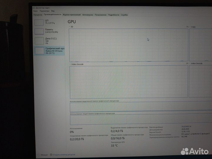 Комплект MSI am3+ 970 gaming