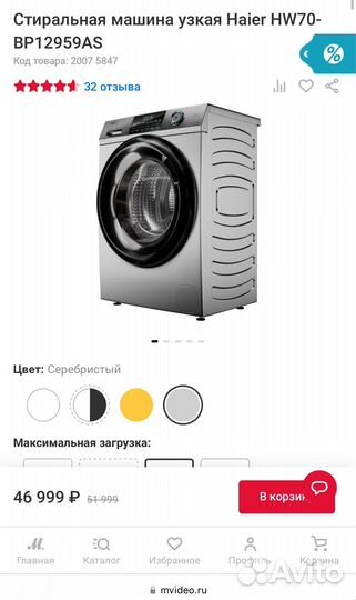 Запчасти на haier HW70