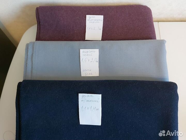 Отрез ткани СССР