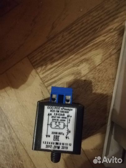 Комплект лампы днат 250 ват