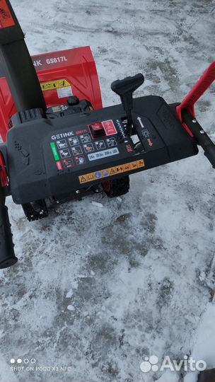 Снегоуборщик бензиновый самоходный бу