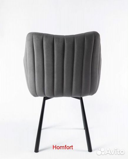 Стулья оптом поворотные А205-Р