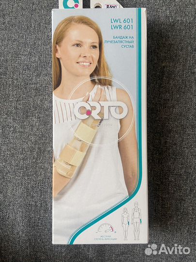 Бандаж на лучезапястный сустав
