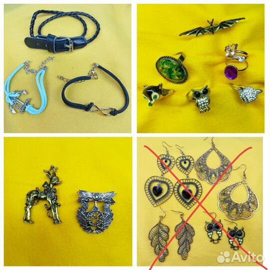 Серьги, браслеты, кольца, брошь