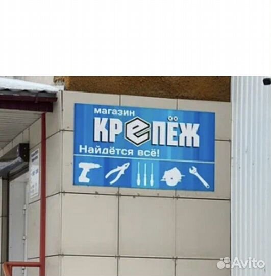 Продавец консультант