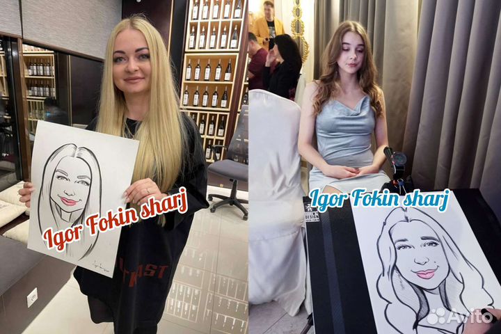 Шаржист на мероприятие