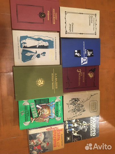 Книги СССР