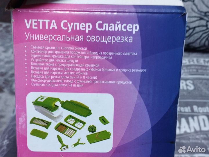 Овощерезка Супер слайсер
