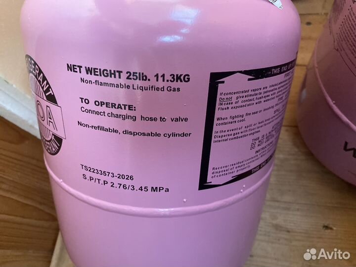 Баллоны с гелием для шаров