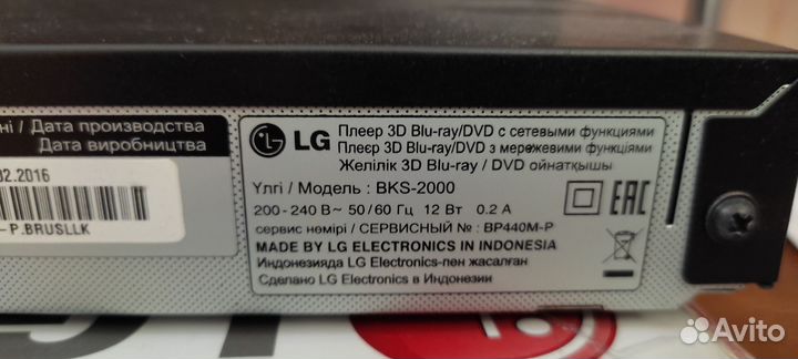 Караоке 3D blu ray плеер