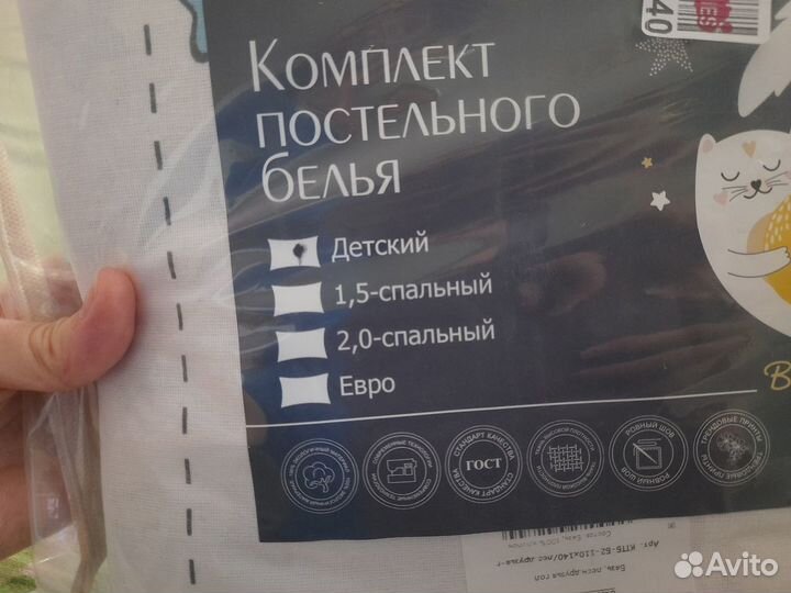 Детское постельное белье - бязь,новое