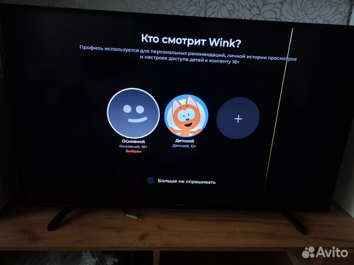 Телевизор SMART tv 43 dexp