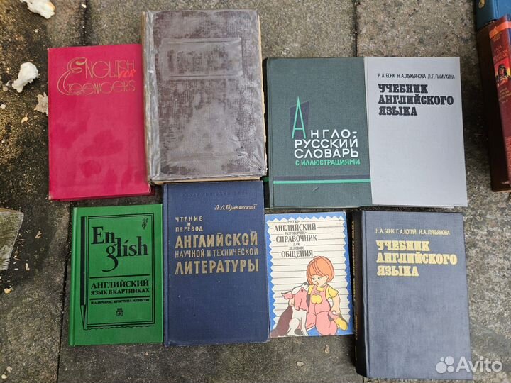 Книги, словари, переводчики