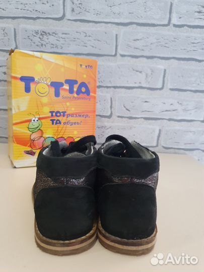 Ботинки детские