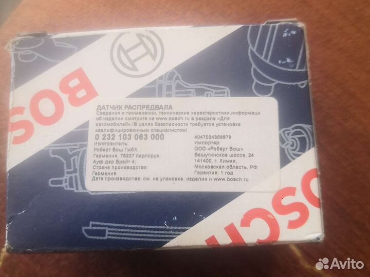 Датчик распредвала CX 90