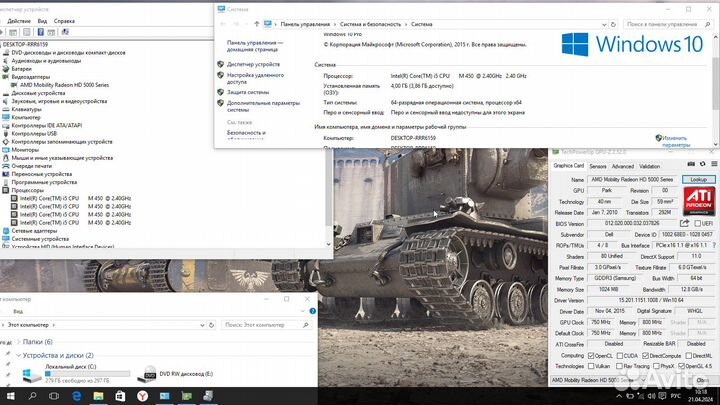 Мощный ноутбук Dell