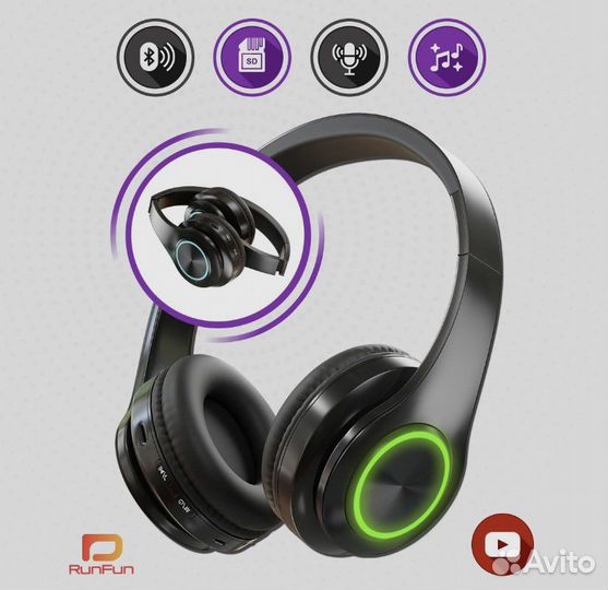 Беспроводные наушники с подсветкой