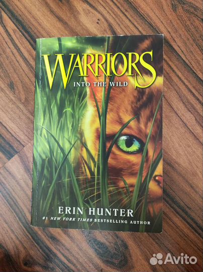 Коты Воители английское издание