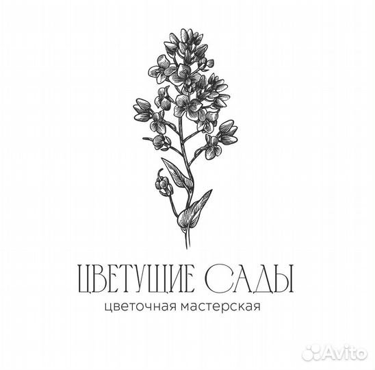 Подработка флористом на 10 дней в августе